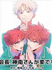 墨线之城漫画封面